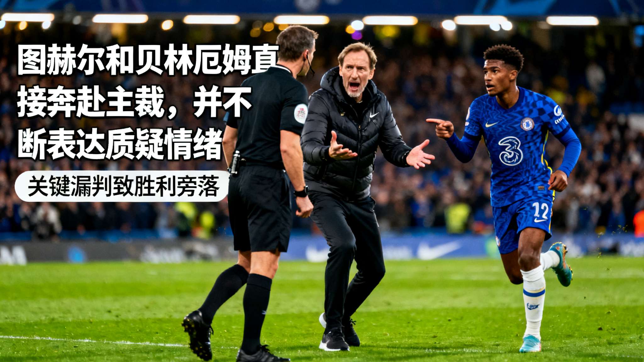 世界杯直播平台介绍